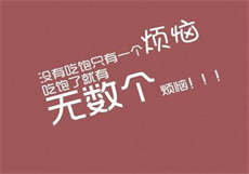杨柳细腰txt宝书网
