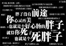 致谭女士的抖音号
